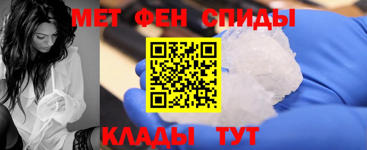 АМФ  Амфетамин  Ивантеевка  Вход с VPN  АМФ Premium 