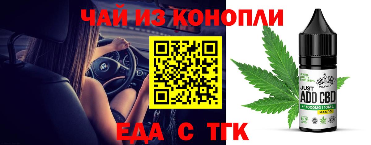 Canna-Cookies марихуана  Вход с VPN  Ивантеевка 