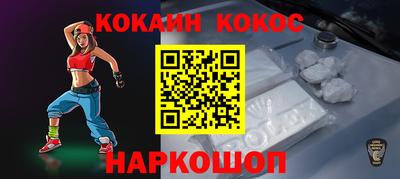 меф Бийск
