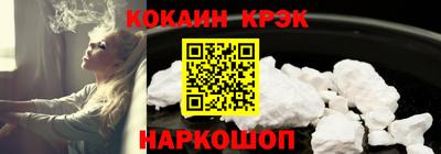меф Бийск