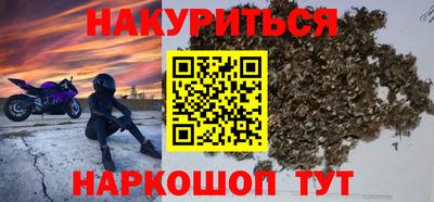 меф Бийск
