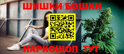 меф Бийск