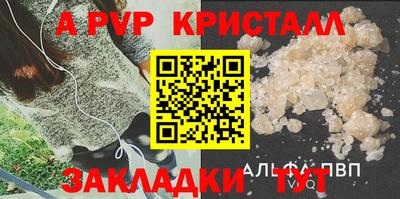 круглые Берёзовский