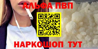 первитин Ростов Великий