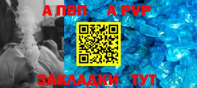 круглые Берёзовский