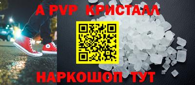 Альфа ПВП Беслан