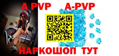 Альфа ПВП Беслан