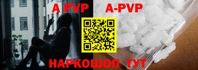 таблы Ртищево