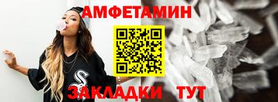 меф Бийск