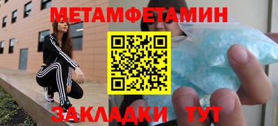 Альфа ПВП Беслан
