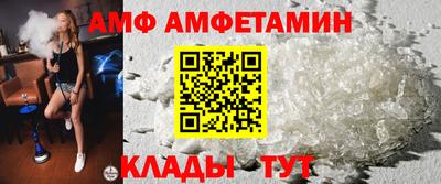 меф Бийск