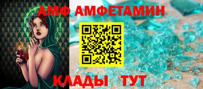 прущие крисы Ростов-на-Дону