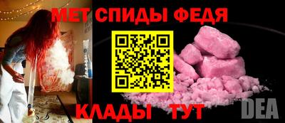 Альфа ПВП Беслан