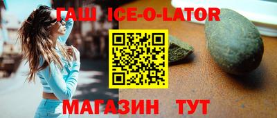 меф Бийск