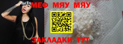 круглые Берёзовский