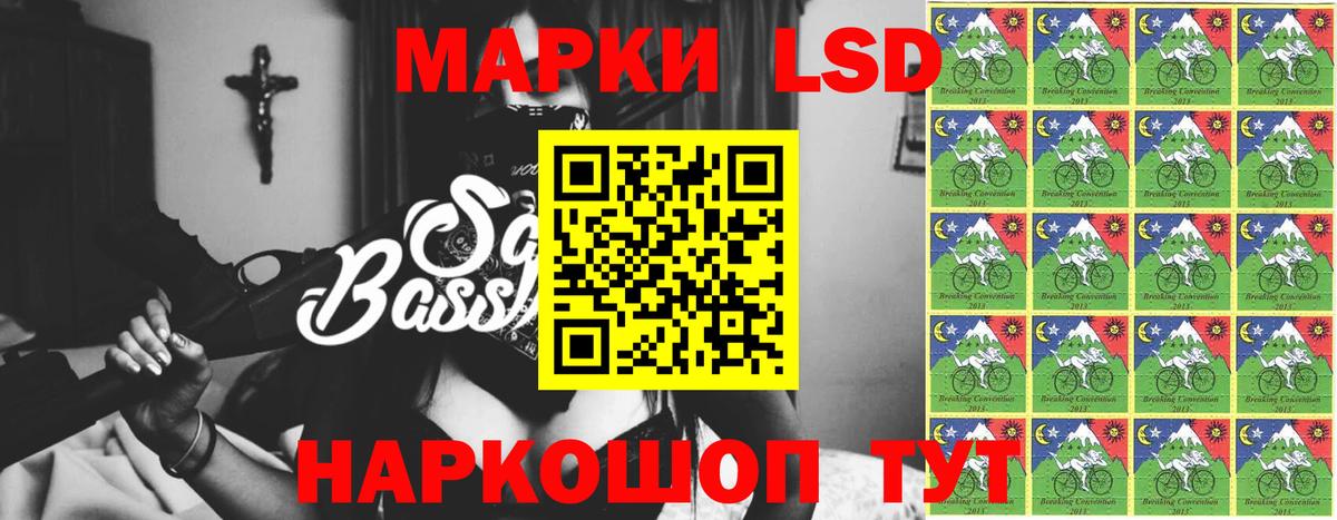 LSD-25 экстази кислота Ивантеевка