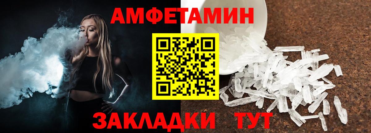 МЕТАМФЕТАМИН Декстрометамфетамин 99.9%  МЕТАМФЕТАМИН Декстрометамфетамин 99.9%  Ивантеевка  Метамфетамин  Вход с VPN 