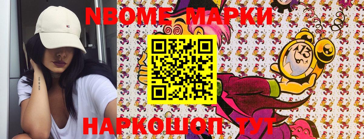 Наркотические марки 1,5мг  Наркотические марки 1,5мг  Вход с VPN  Ивантеевка 