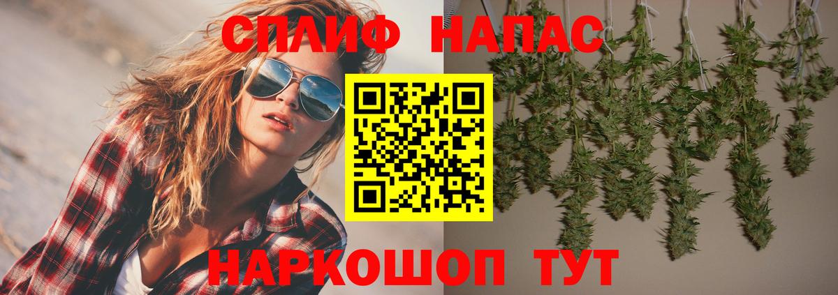 Ивантеевка  Каннабис индика  Каннабис планчик  Вход с VPN  Шишки марихуана OG Kush  Бошки марихуана план 