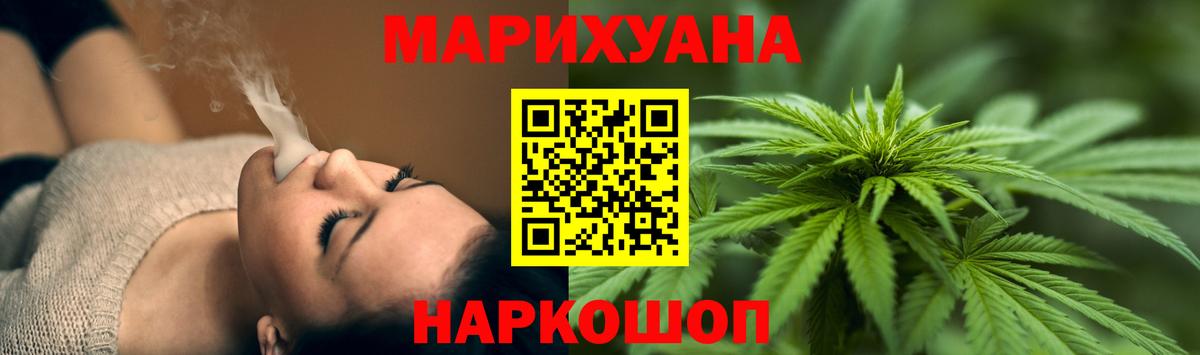 Экстази  Ивантеевка  Меф МЯУ МЯУ кристаллы  Вход с VPN  COCAIN  ГАШ  Альфа ПВП СОЛЬ кристаллы 